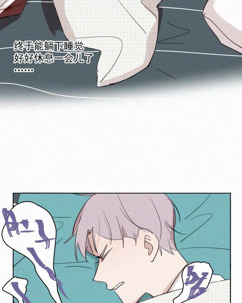 《顾事与你：值日300天》第66话 火锅 第23页