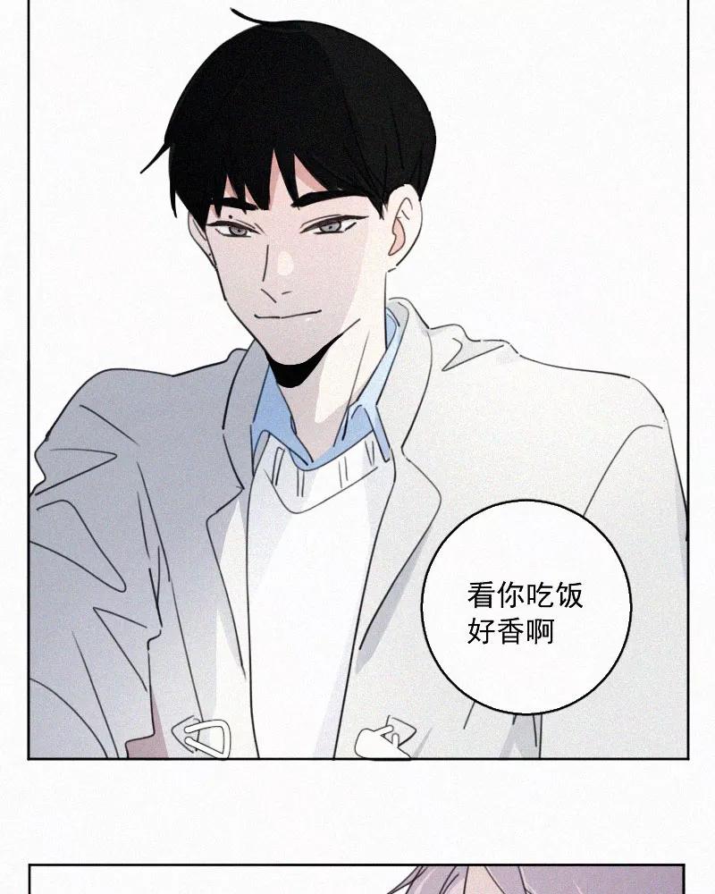 《顾事与你：值日300天》第67话 温柔陷阱 第42页