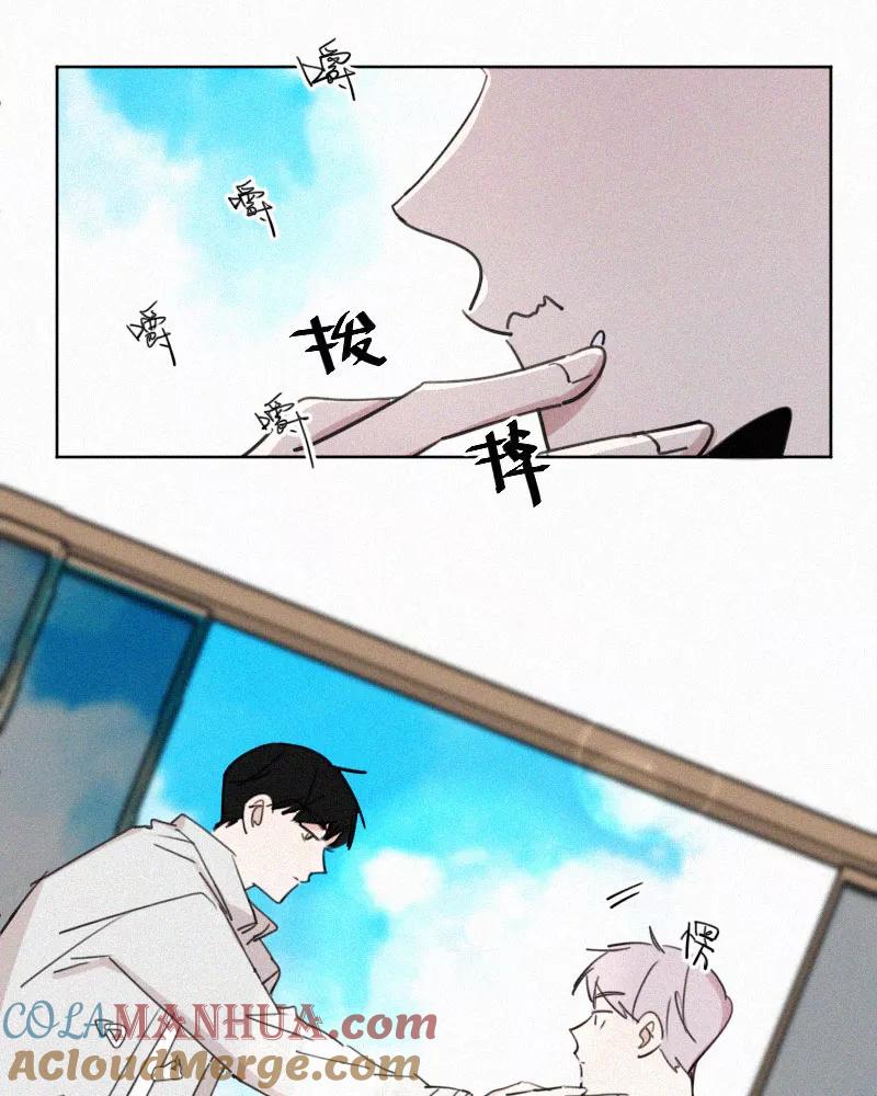 《顾事与你：值日300天》第67话 温柔陷阱 第40页