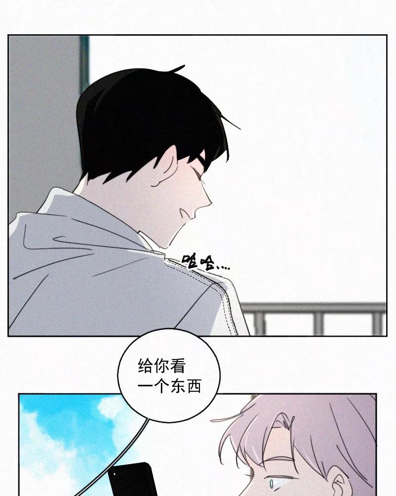 《顾事与你：值日300天》第67话 温柔陷阱 第30页