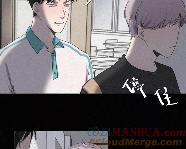 《顾事与你：值日300天》第6话 晚自习后的教室（1） 第43页