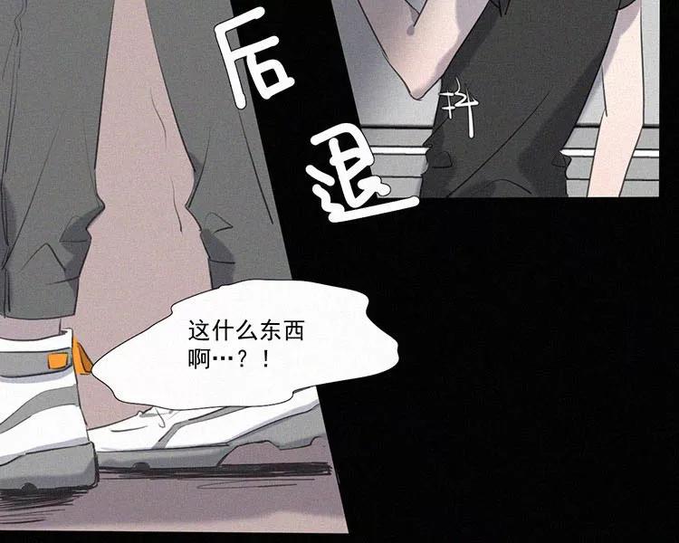 《顾事与你：值日300天》第6话 晚自习后的教室（1） 第48页