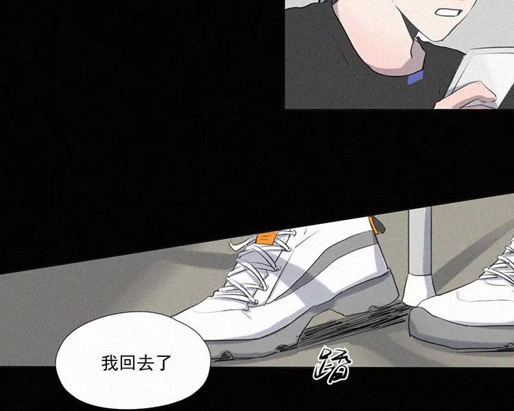 《顾事与你：值日300天》第6话 晚自习后的教室（1） 第39页