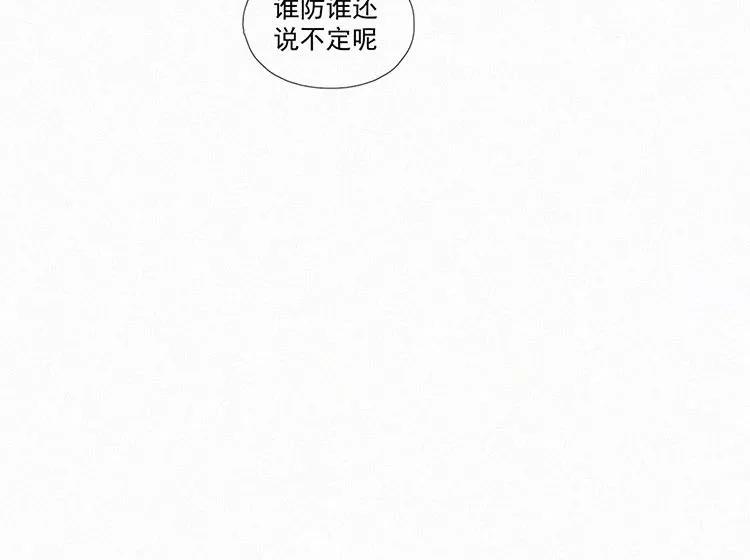 《顾事与你：值日300天》第6话 晚自习后的教室（1） 第27页