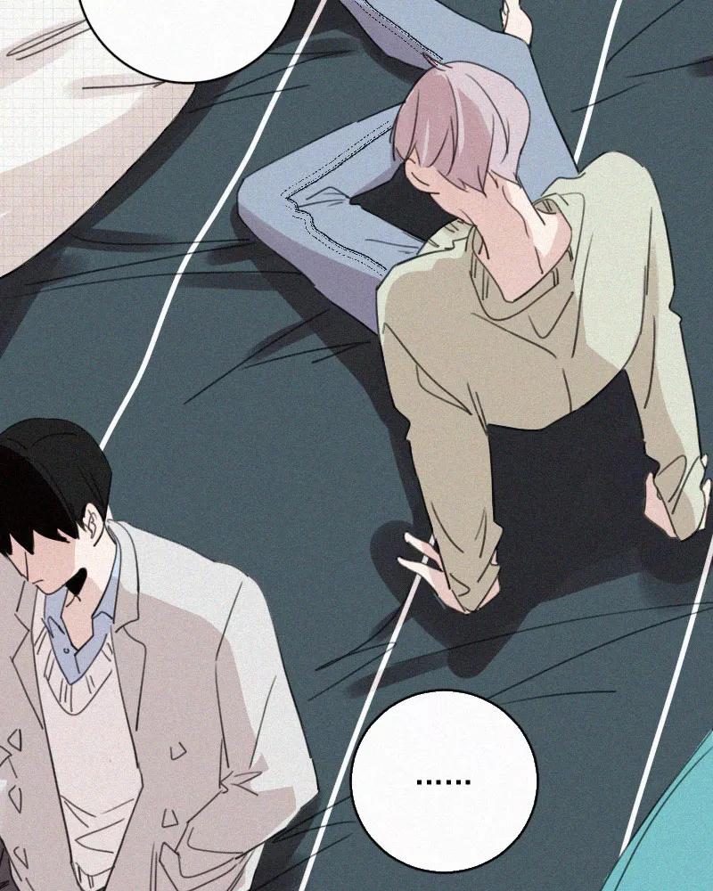 《顾事与你：值日300天》第68话 特权 第8页