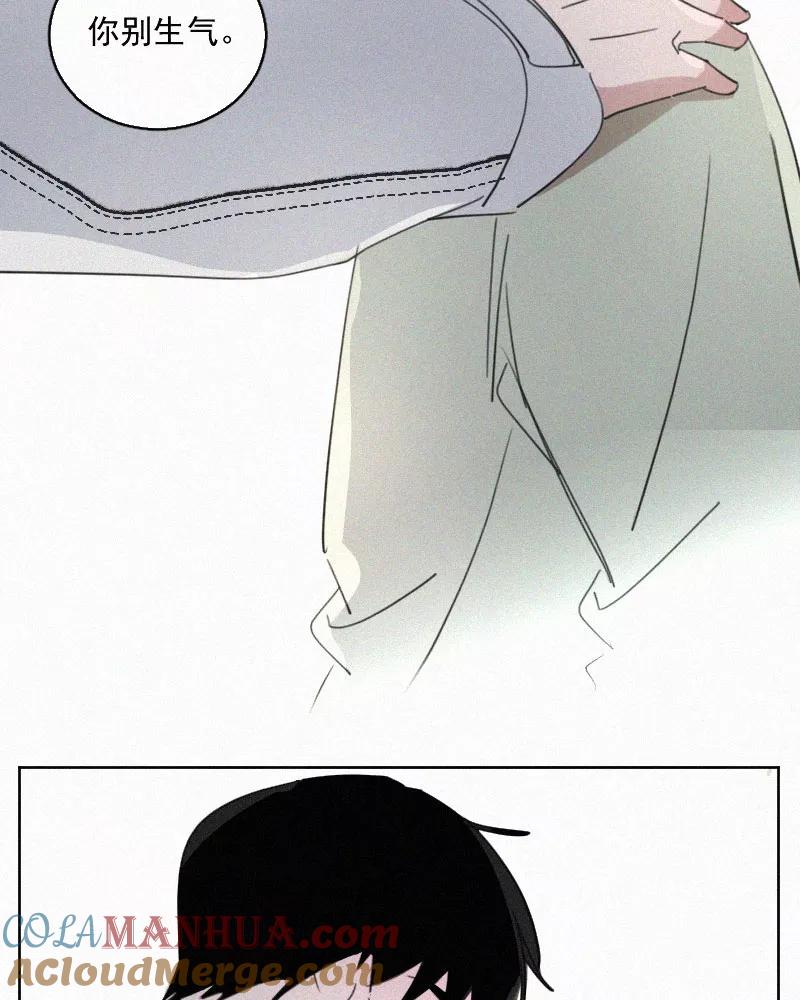 《顾事与你：值日300天》第68话 特权 第19页