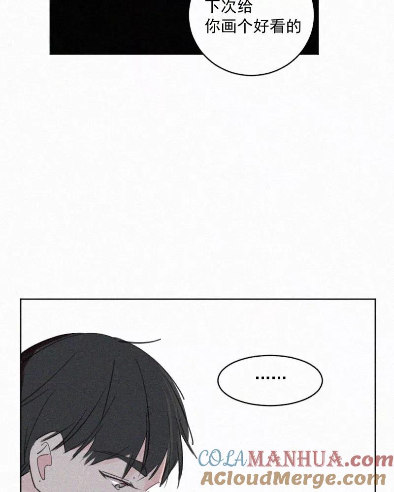 《顾事与你：值日300天》第69话 算不算 第49页