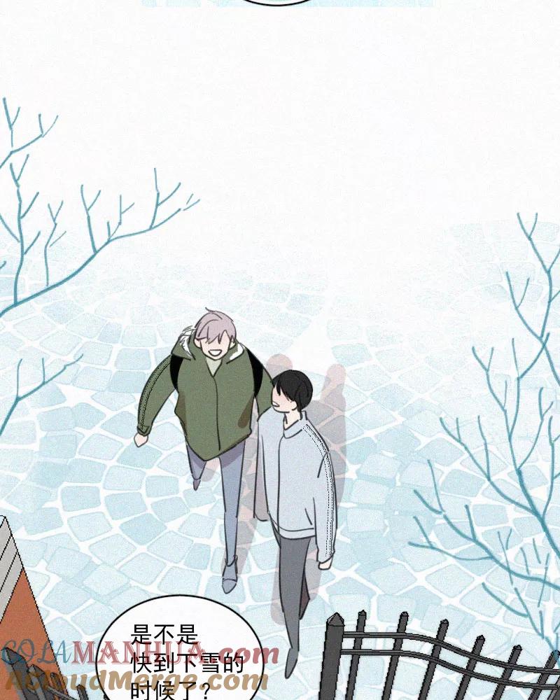 《顾事与你：值日300天》第69话 算不算 第10页