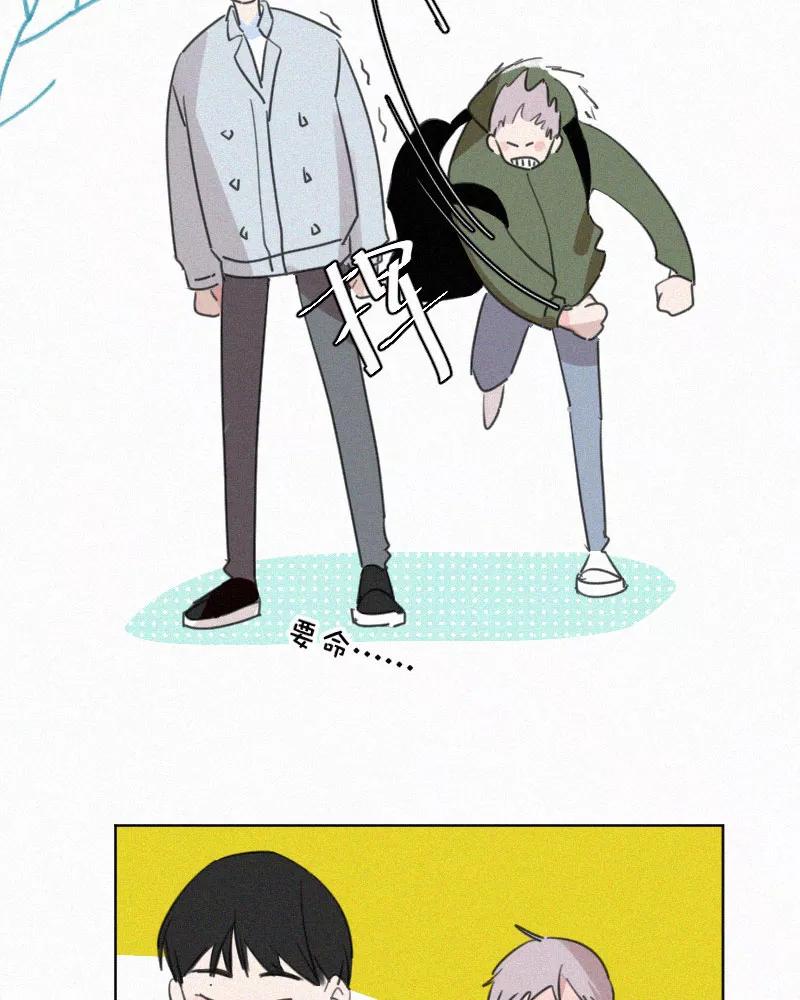 《顾事与你：值日300天》第69话 算不算 第5页