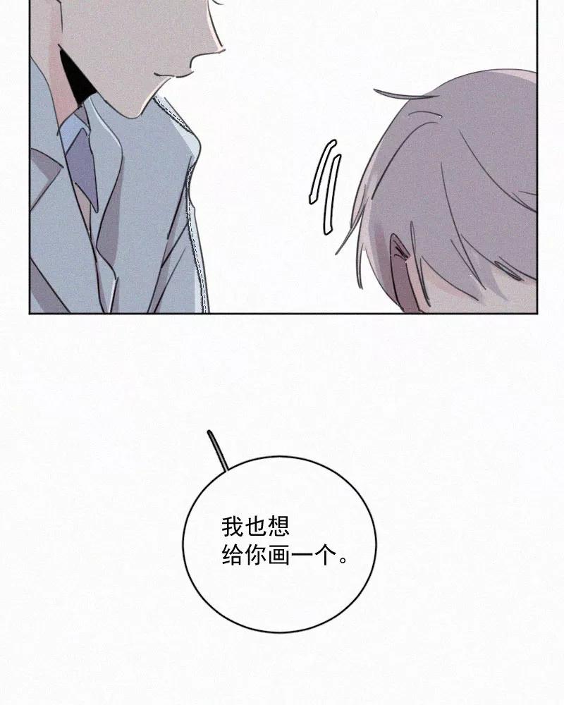 《顾事与你：值日300天》第69话 算不算 第50页