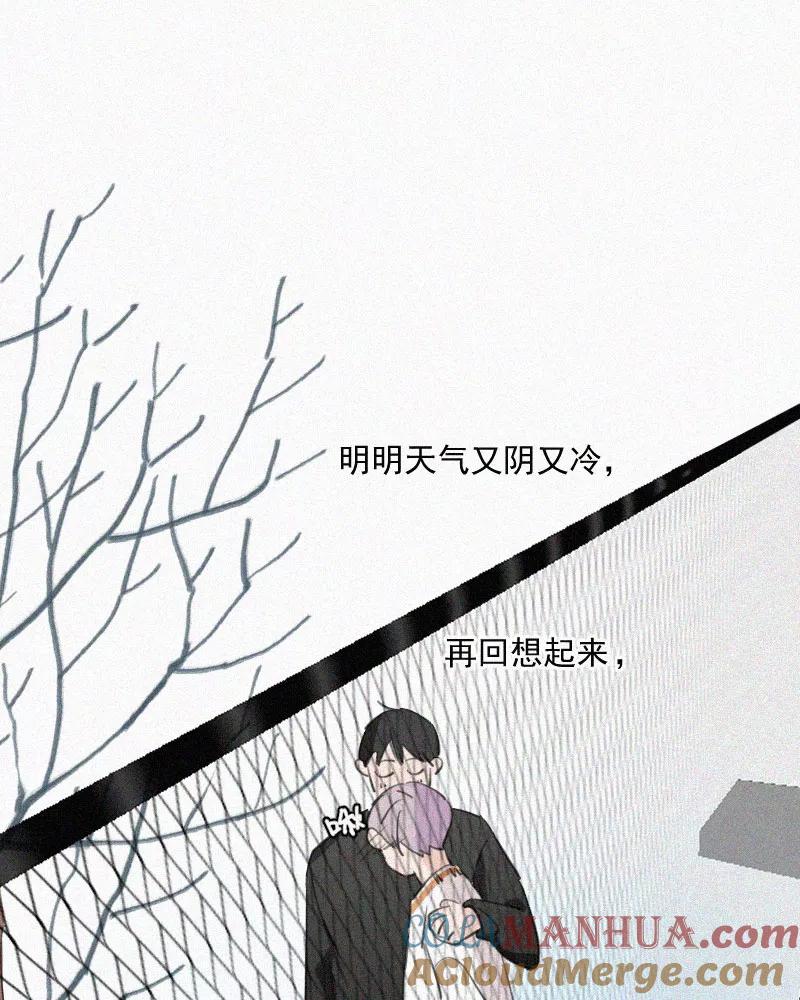 《顾事与你：值日300天》第70话 暖融融 第37页