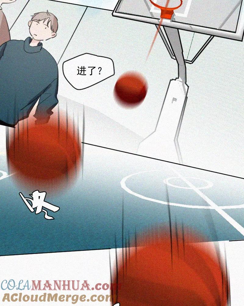 《顾事与你：值日300天》第70话 暖融融 第25页