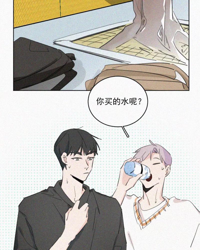 《顾事与你：值日300天》第70话 暖融融 第30页