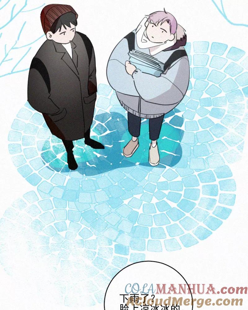 《顾事与你：值日300天》第71话 雪 第16页