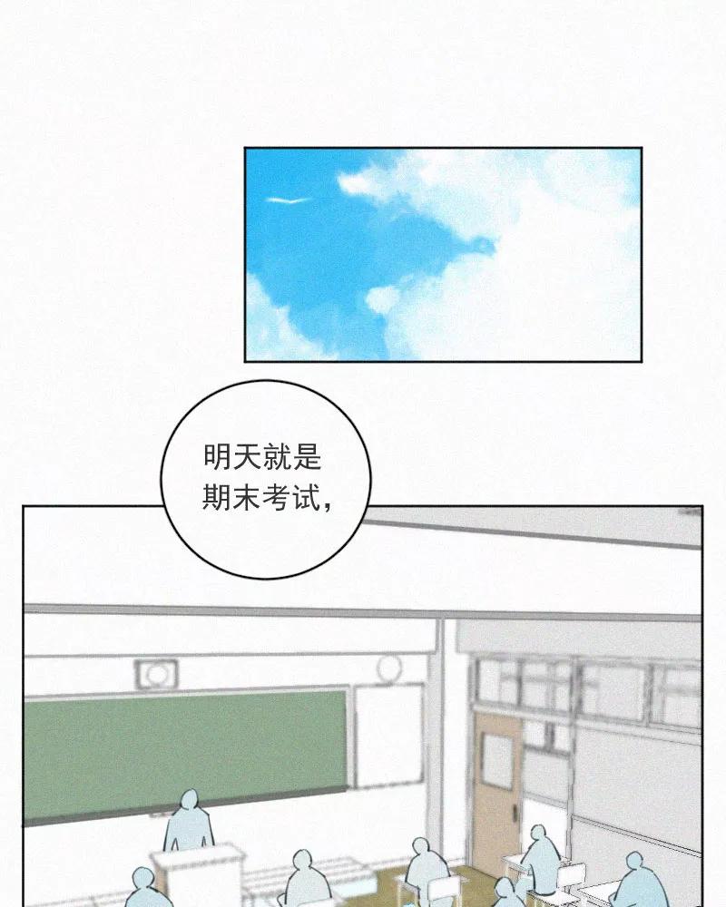 《顾事与你：值日300天》第71话 雪 第3页