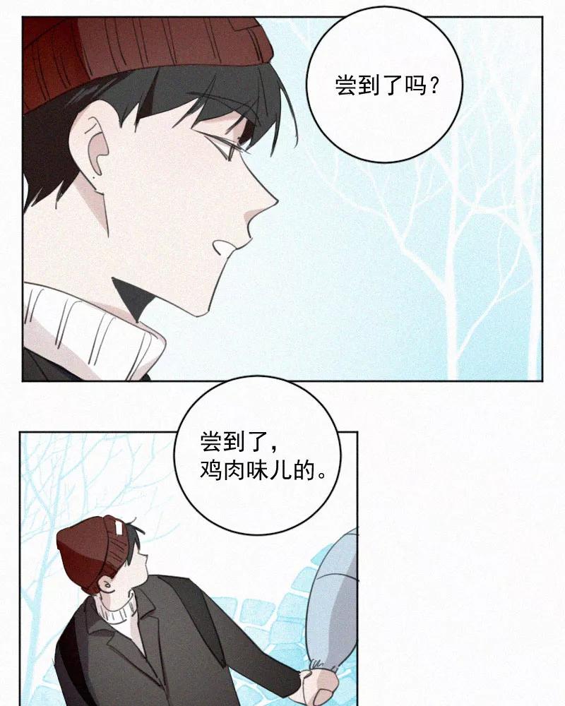 《顾事与你：值日300天》第71话 雪 第21页