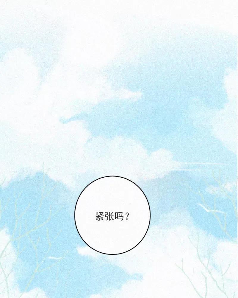 《顾事与你：值日300天》第71话 雪 第8页