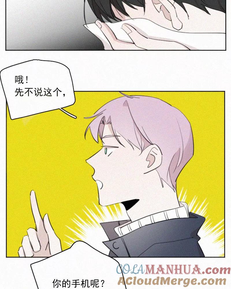 《顾事与你：值日300天》第72话 害怕 第19页