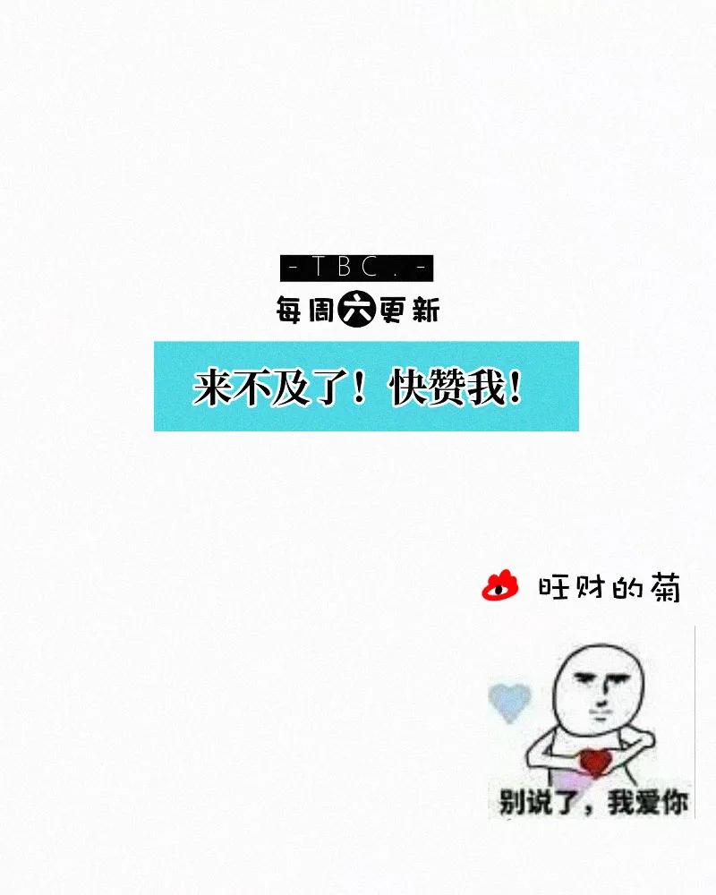 《顾事与你：值日300天》第72话 害怕 第44页
