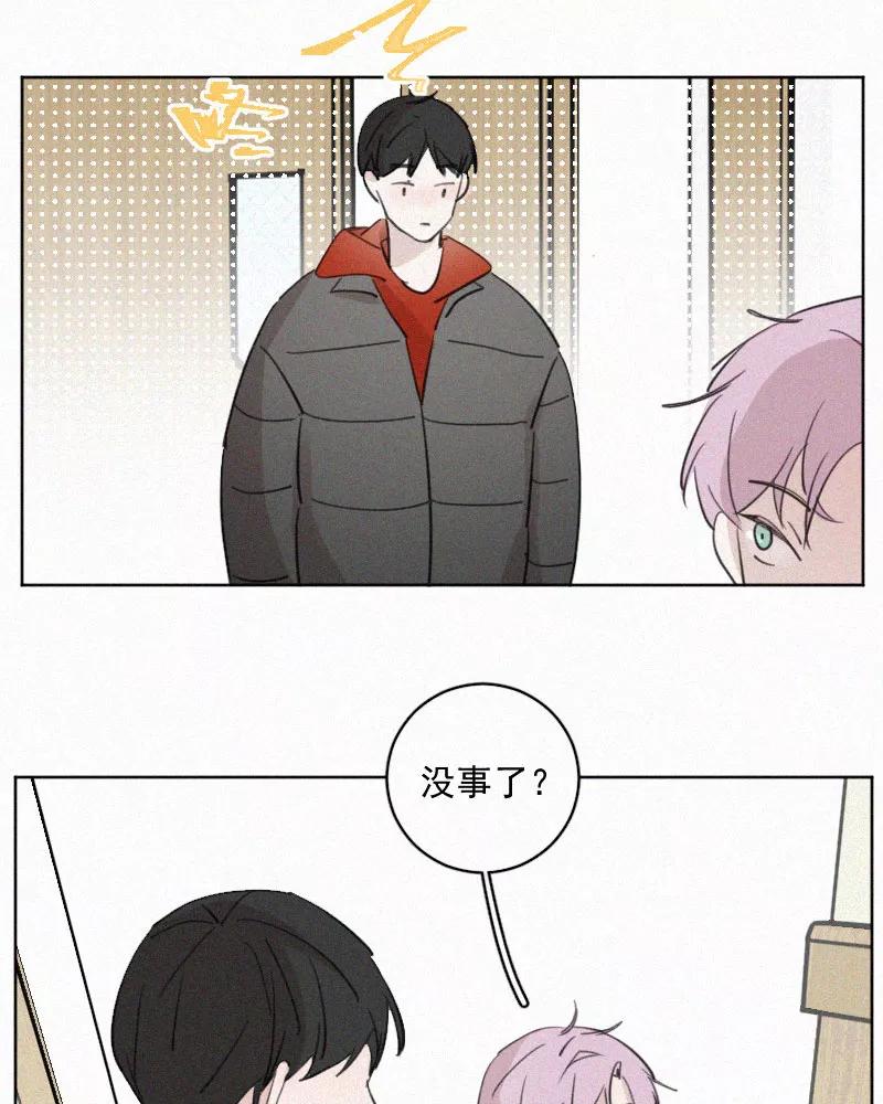 《顾事与你：值日300天》第73话 以后 第22页
