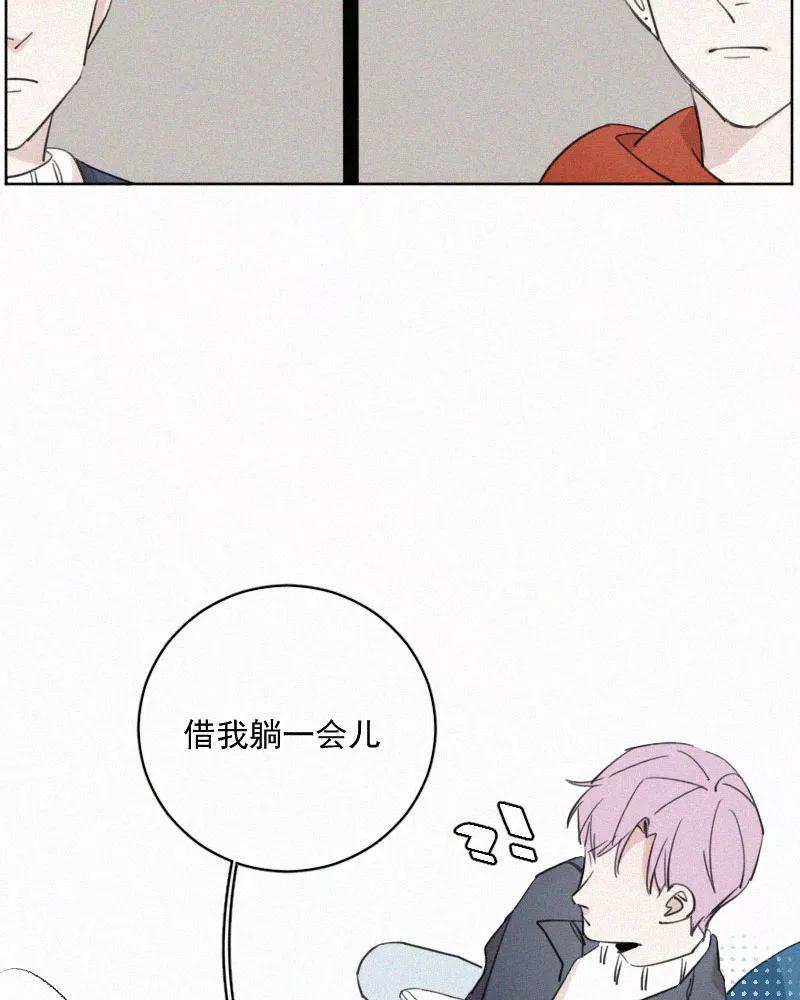 《顾事与你：值日300天》第73话 以后 第28页