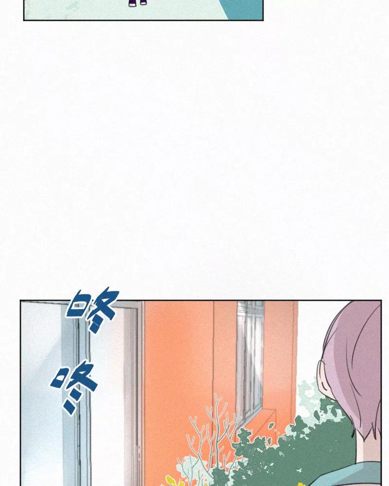 《顾事与你：值日300天》第75话 告状 第26页