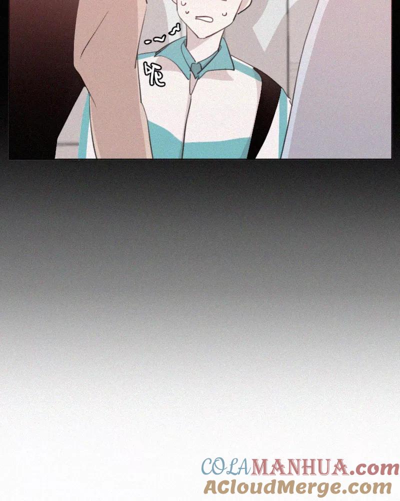 《顾事与你：值日300天》第76话 对不起 第34页
