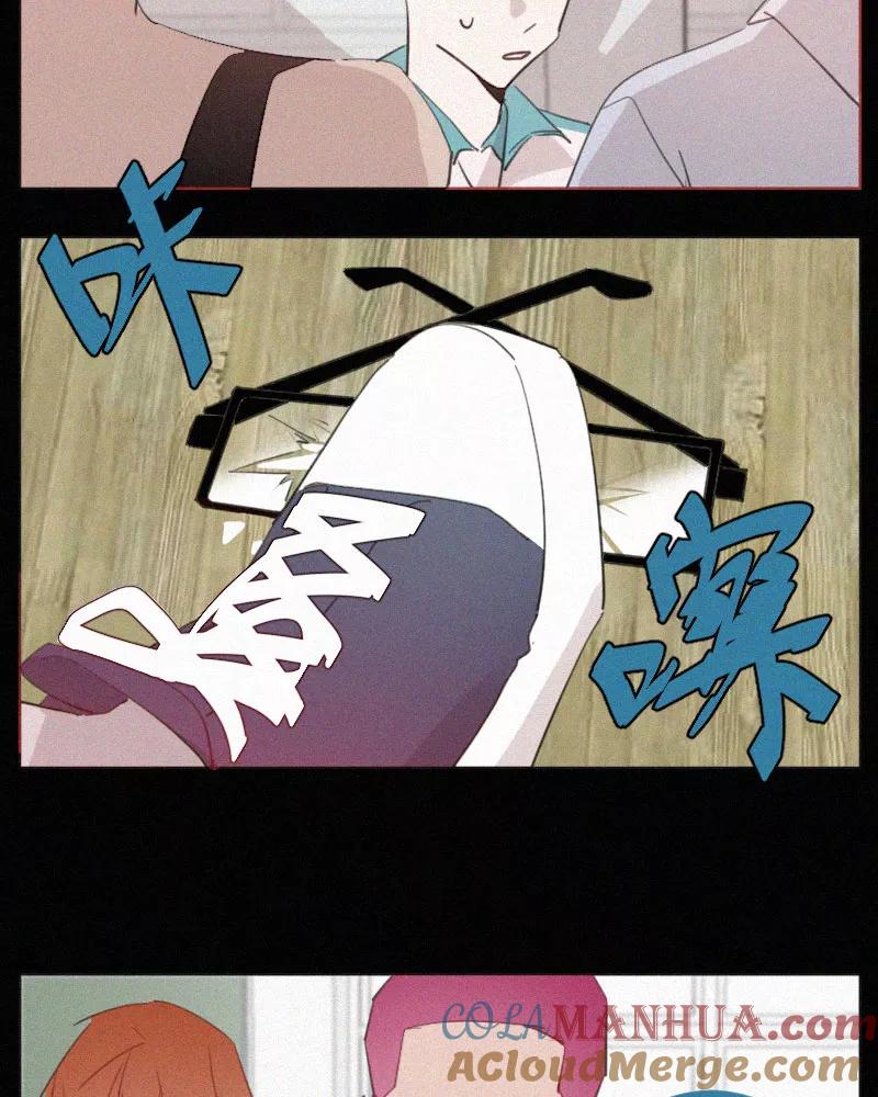《顾事与你：值日300天》第76话 对不起 第31页