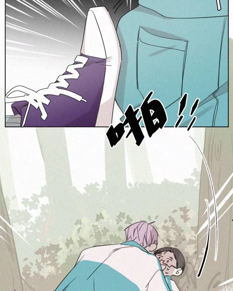 《顾事与你：值日300天》第76话 对不起 第6页