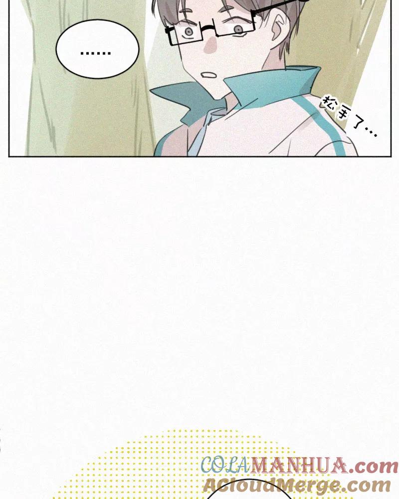 《顾事与你：值日300天》第76话 对不起 第25页