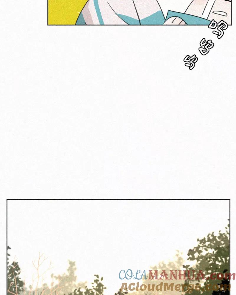 《顾事与你：值日300天》第76话 对不起 第22页