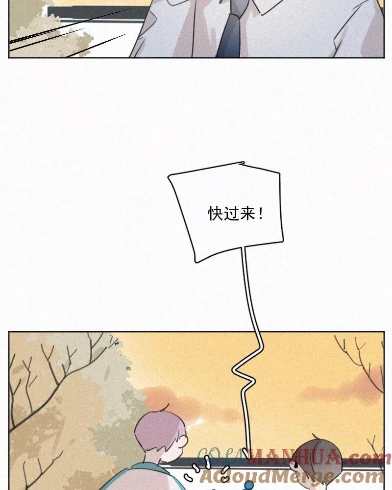 《顾事与你：值日300天》第77话 肤浅 第25页
