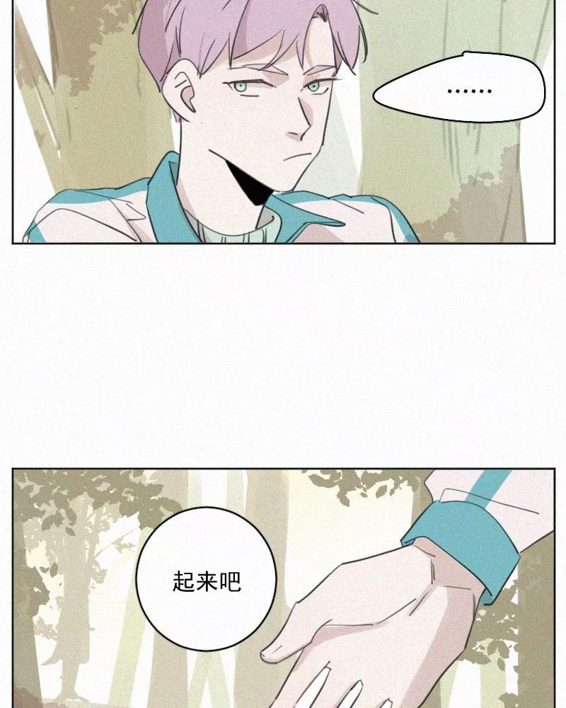 《顾事与你：值日300天》第77话 肤浅 第12页