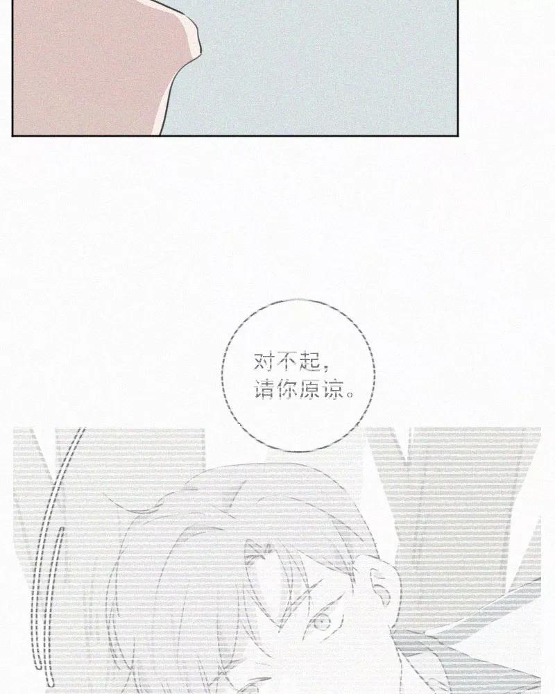 《顾事与你：值日300天》第77话 肤浅 第35页