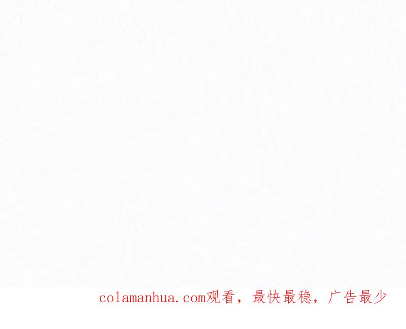 《顾事与你：值日300天》第77话 肤浅 第77页