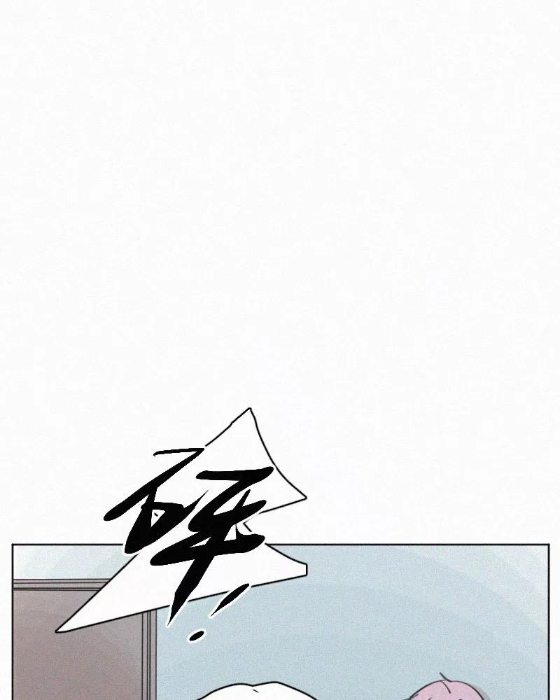 《顾事与你：值日300天》第77话 肤浅 第45页
