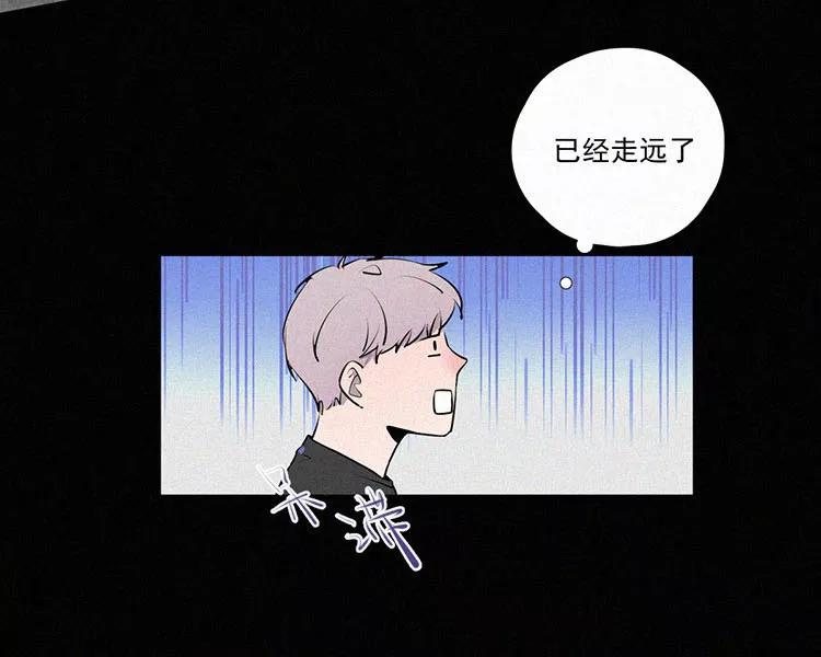 《顾事与你：值日300天》第7话 晚自习后的教室（2） 第38页