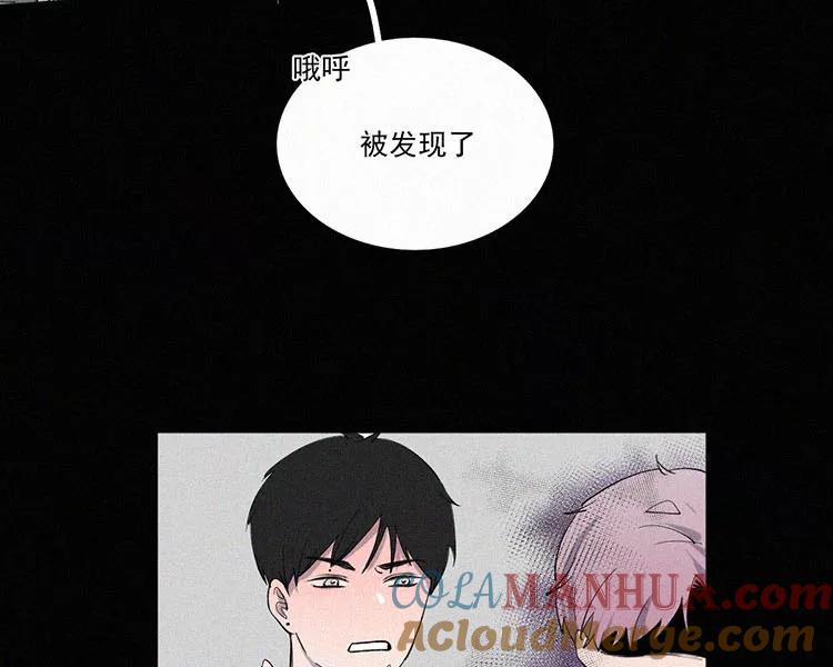 《顾事与你：值日300天》第7话 晚自习后的教室（2） 第27页