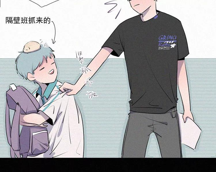 《顾事与你：值日300天》第7话 晚自习后的教室（2） 第23页