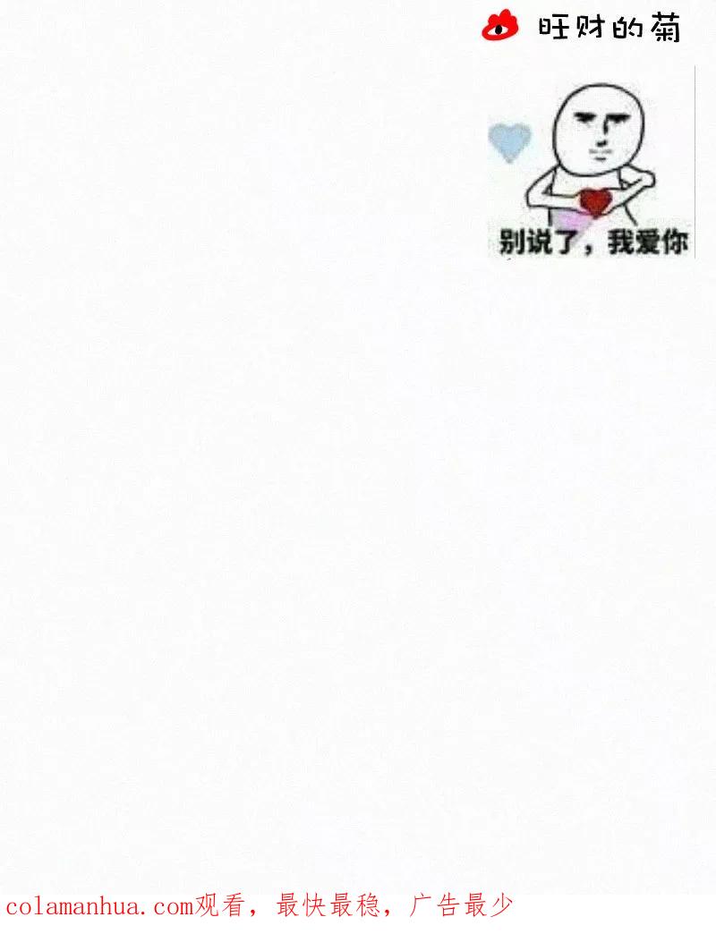 《顾事与你：值日300天》第78话 有你在的地方 第59页