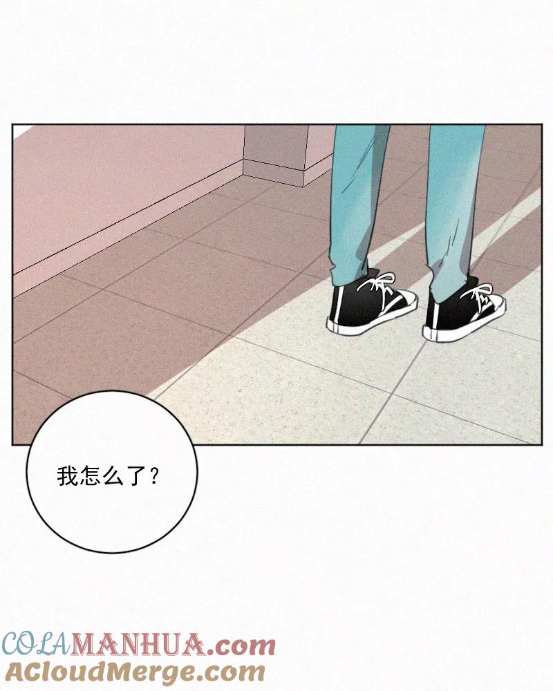 《顾事与你：值日300天》第78话 有你在的地方 第4页
