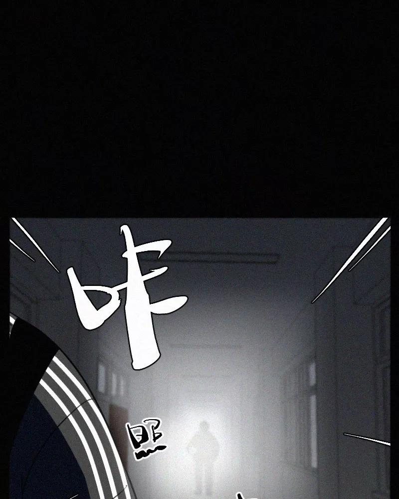 《顾事与你：值日300天》第78话 有你在的地方 第56页