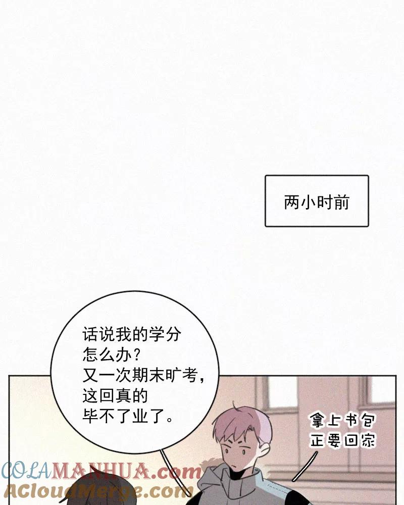《顾事与你：值日300天》第78话 有你在的地方 第37页