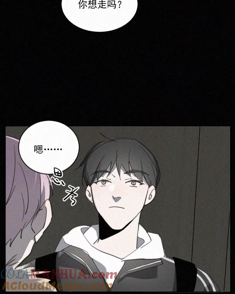《顾事与你：值日300天》第78话 有你在的地方 第22页