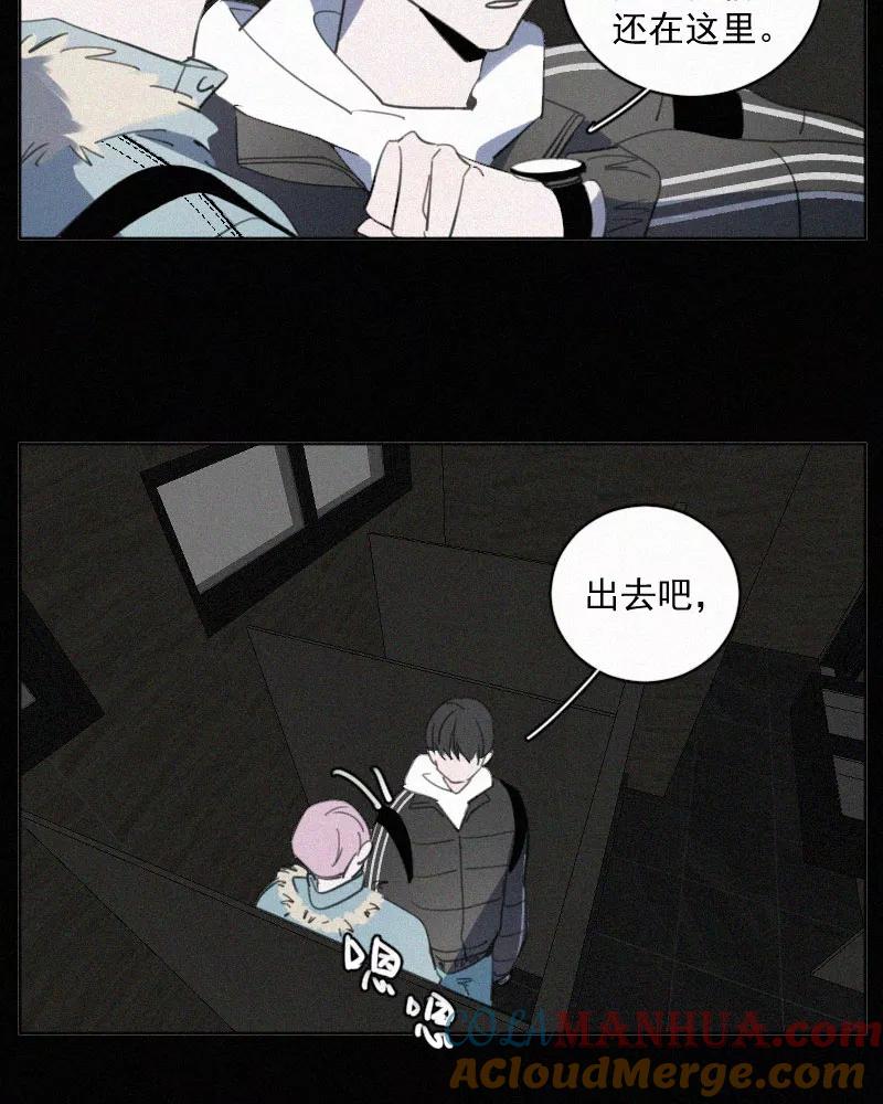 《顾事与你：值日300天》第78话 有你在的地方 第34页