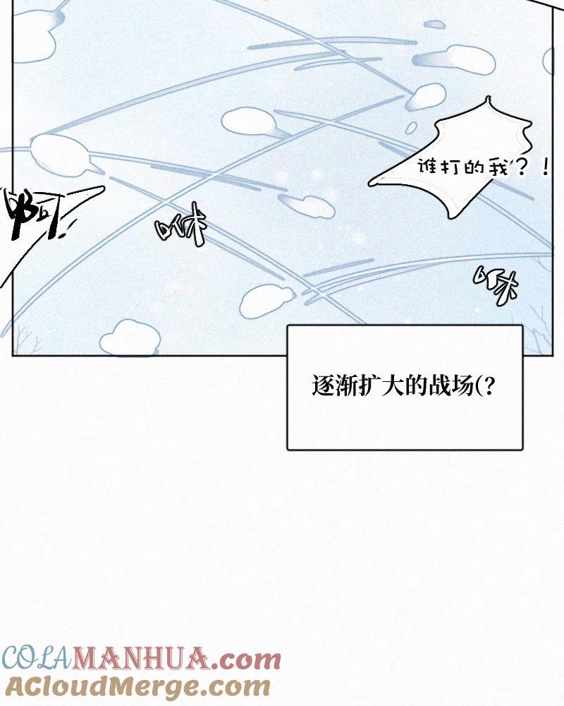 《顾事与你：值日300天》第80话 寒假 第37页