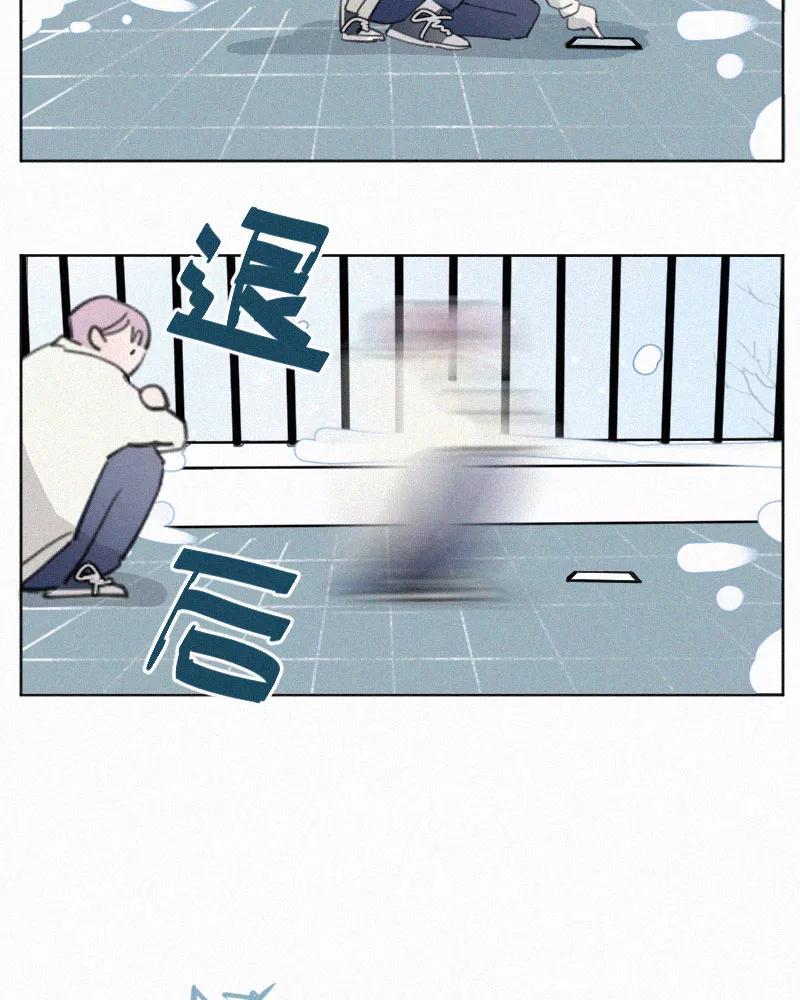《顾事与你：值日300天》第81话 妈妈 第16页