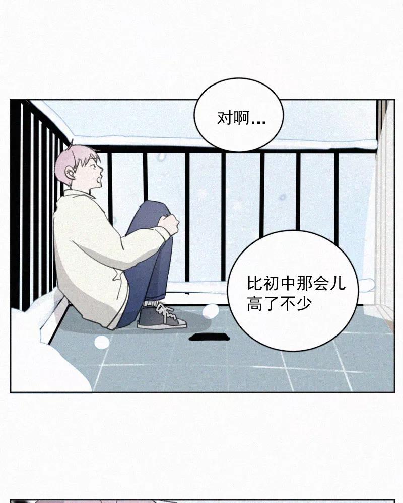 《顾事与你：值日300天》第81话 妈妈 第26页