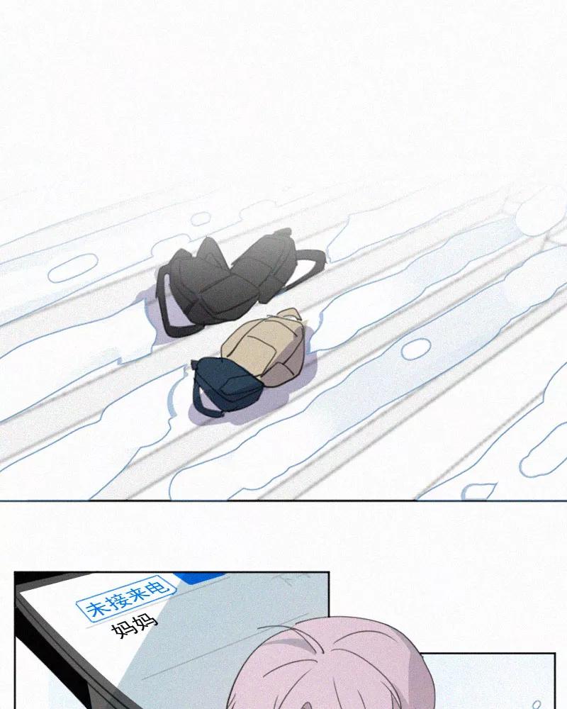 《顾事与你：值日300天》第81话 妈妈 第8页