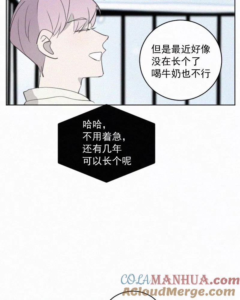 《顾事与你：值日300天》第81话 妈妈 第27页